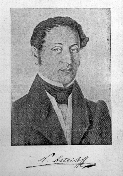 File:N Ostojic.jpg