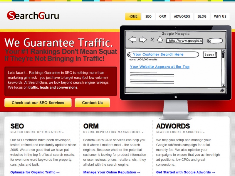 File:Searchguru1.jpg