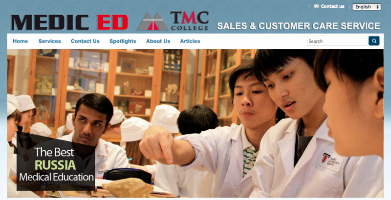 File:MedicalCollege 5.png
