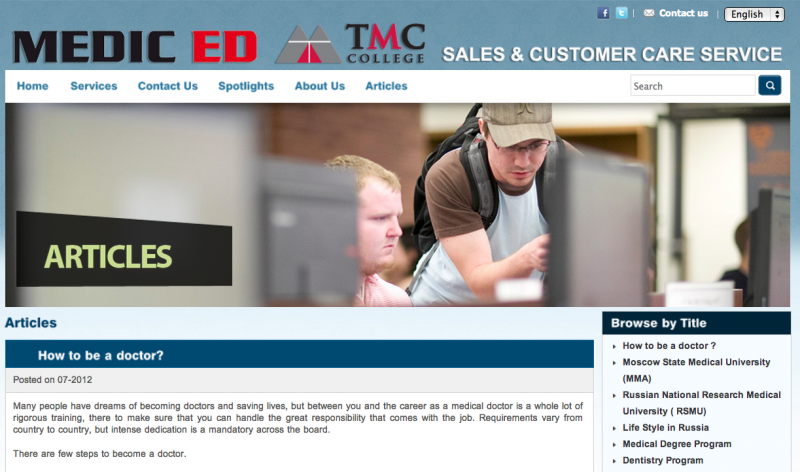 File:MedicalCollege 1.png